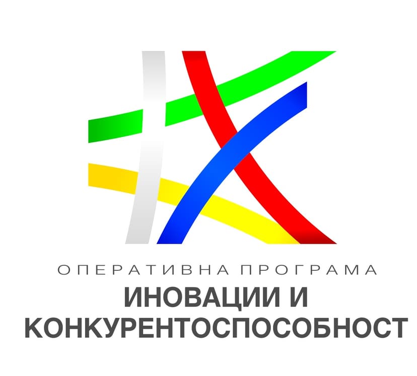 ОПИК